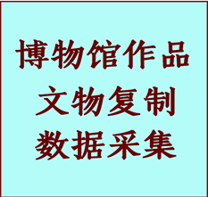 博物馆文物定制复制公司和田地纸制品复制